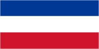 Сербия и Черногория