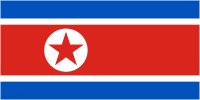 Корейская Народно-Демократическая Республика (КНДР)