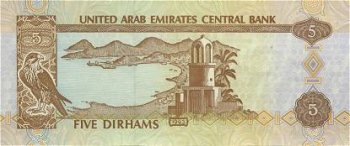 ОАЭ - Эмиратский Дирам