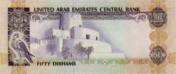 ОАЭ - Эмиратский Дирам