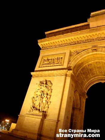 Триумфальная арка в Париже  