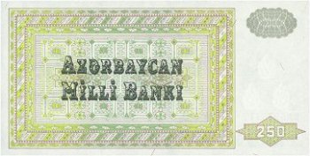 Деньги Азербайджана - Манат