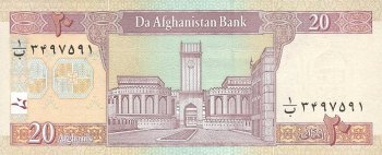 Афганистан - Афгани
