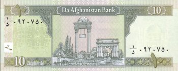Афганистан - Афгани