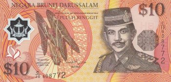 Бруней-Даруссалам - Ринггит