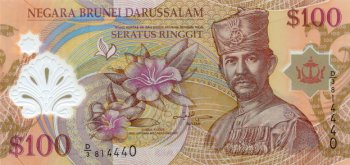 Бруней-Даруссалам - Ринггит