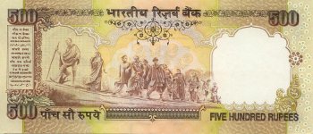 Индия - Рупия
