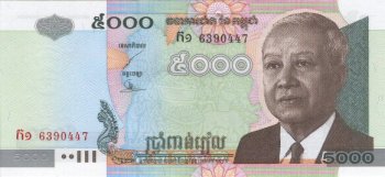 Камбоджа - Риель
