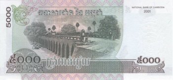 Камбоджа - Риель