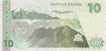 Киргизия - Сом