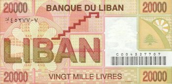 Ливан - Ливр