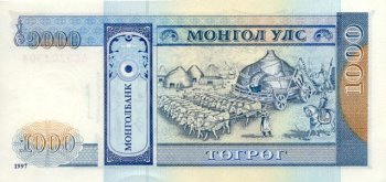 Монголия - Тугрик