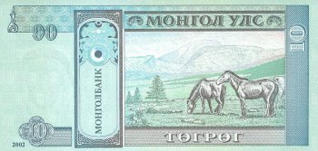 Монголия - Тугрик