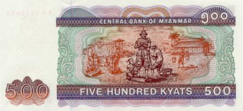 Мьянма - Кьят