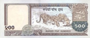Непал - Рупия