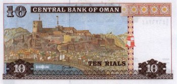 Оман - Риал