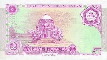 Пакистан - Рупия
