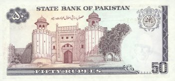 Пакистан - Рупия