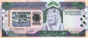 Саудовская Аравия - Риял