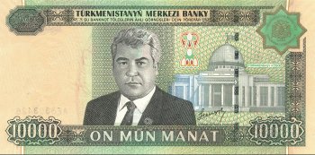 Туркменистан - Манат