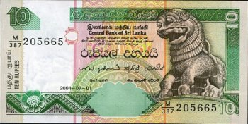 Шри-Ланка - Рупия