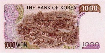 Южная Корея - Вон