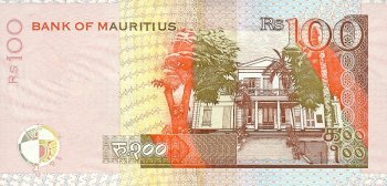 Маврикий - Рупия