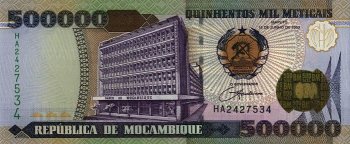 Мозамбик - Метикал