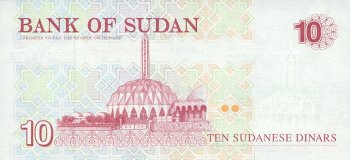 Судан - Динар
