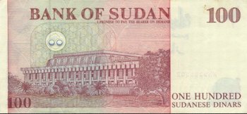 Судан - Динар