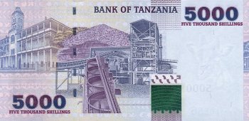 Танзания - Шиллинг