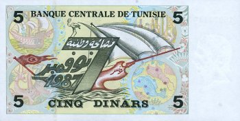 Тунис - Динар