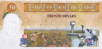 Тунис - Динар