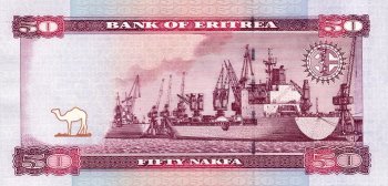 Эритрея - Накфа