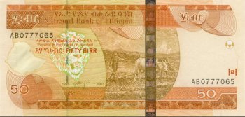 Эфиопия - Быр