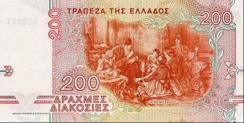 Греция - Драхм