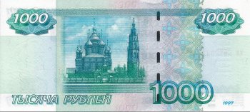 Россия - Рубль