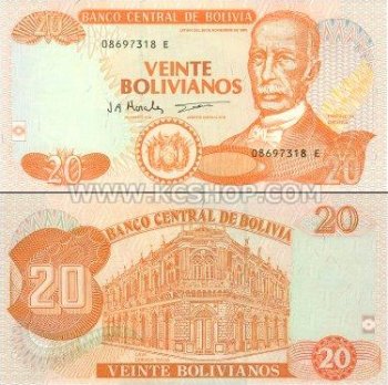 Боливия - Боливиано