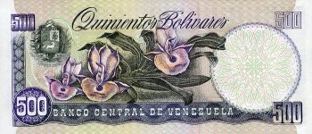 Венесуэла - Боливар