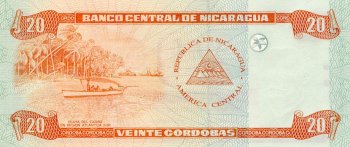 Никарагуа - Кордоба